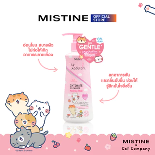 [NEW] LADYCARE X CAT COMPANY CLEANSER 200 ML สบู่เหลวทำความสะอาดจุดซ่อนเร้น