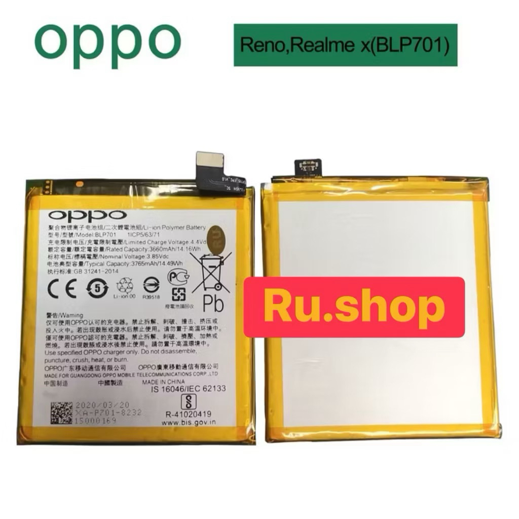 แบตเตอรี่ Oppo Realme X Oppo Reno, CPH1917 BLP701 3660mAh มีประกัน 3 เดือน