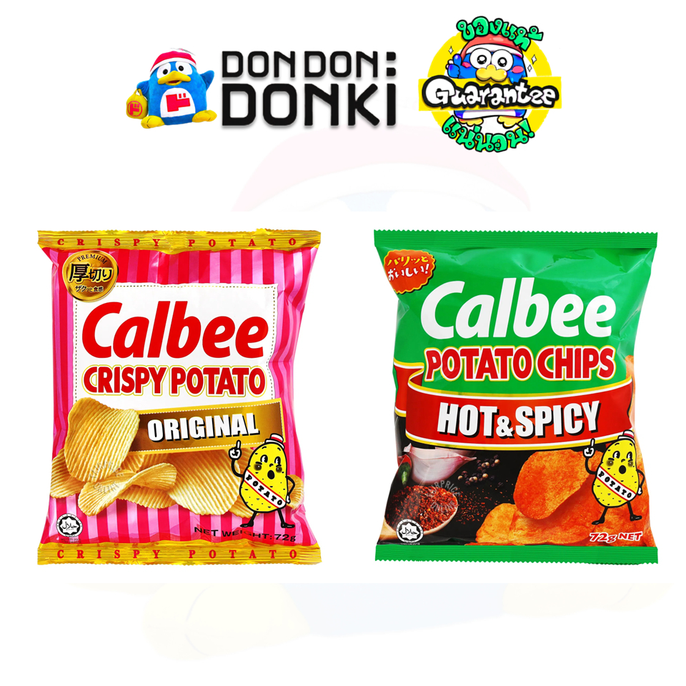[คาลบี้มันฝรั่งแท้ทอดกรอบ] Calbee Crispy Potato / Potato Chips