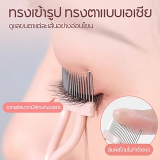 ONI Eyelash Curler with Comb Set, Professional Lash Curlers Eyelashes Comb Seperator Eyelash ที่ดัดขนตา ดัดขนตา