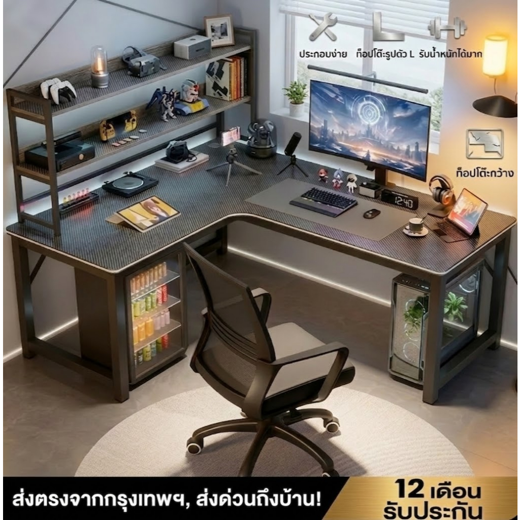 โต๊ะคอมพิวเตอร์เล่นเกม โต๊ะคอมพิวเตอร์มุม สำหรับใช้ในบ้าน ห้องนอน  โต๊ะทรงตัว L แบบเรียบ GamingTable