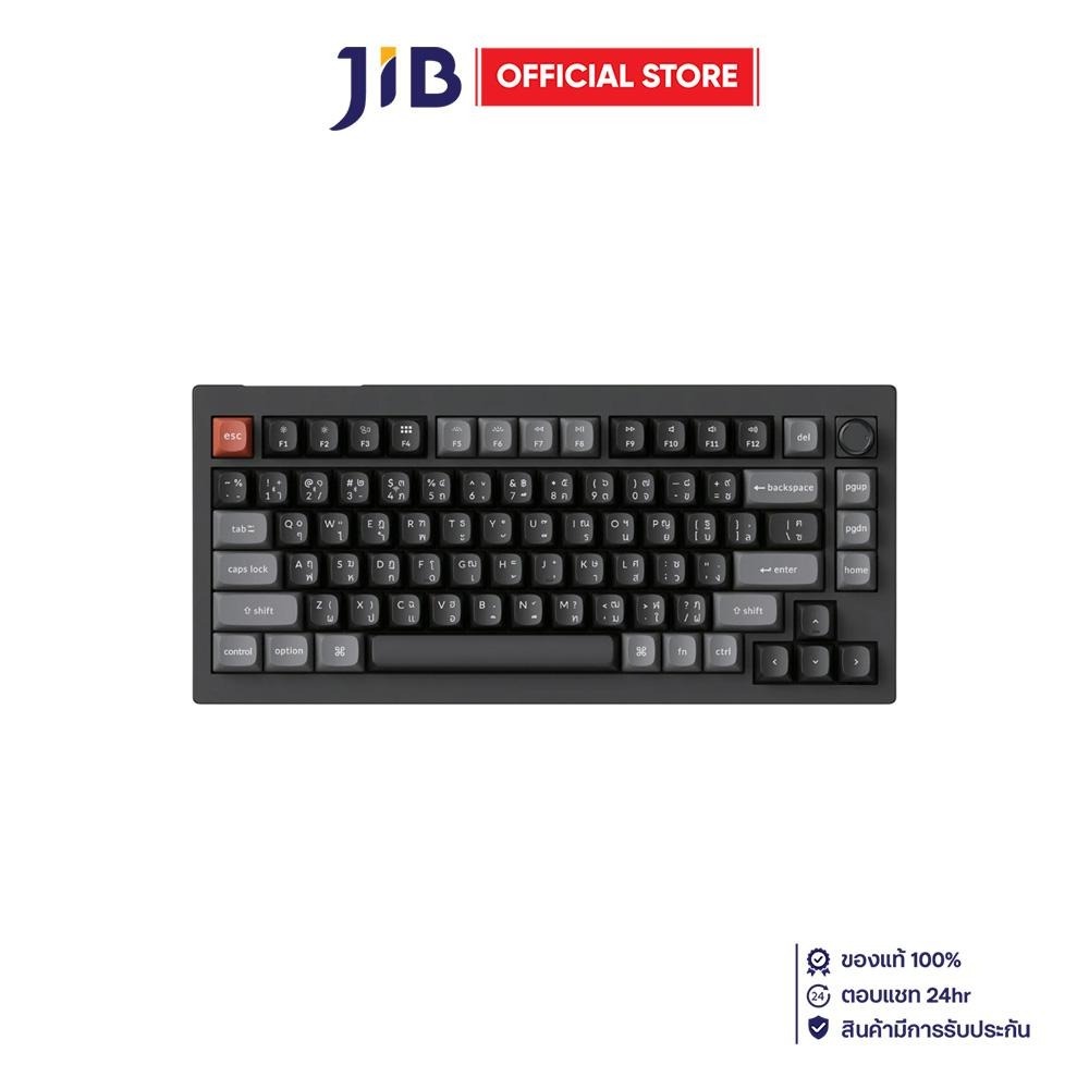 WIRELESS KEYBOARD (คีย์บอร์ดไร้สาย) KEYCHRON V1 ULTRA 8K - SILENT BANANA SWITCH RGB EN/TH V1U-D9-TH