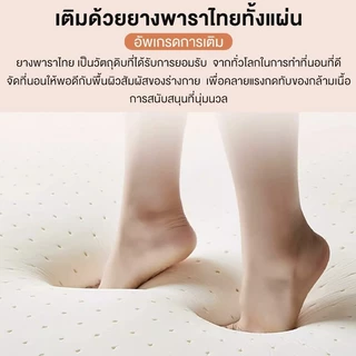 WEICEE ที่นอนยางพารา ของแท้100% ที่นอน ลาเท็กซ์ + เมมโมรี่โฟม สัมผัสนุ่มแน่น การสนับสนุนที่เพียงพอ