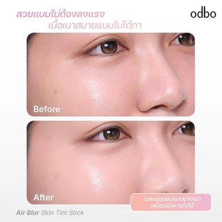ODBO AIR BLUR SKIN TINT STICK -OD4015