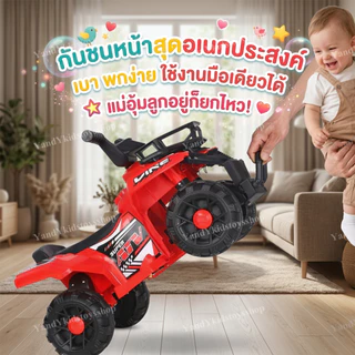 ⭐️Y&YToys Kids⭐CT รถแบตเตอรี่เด็ก ATV รถของเล่นเด็ก มีรีโมท+บลูทูธบางรุ่น)มีเพลง มีแสงไฟ เหมาะกับ1-4ขวบ