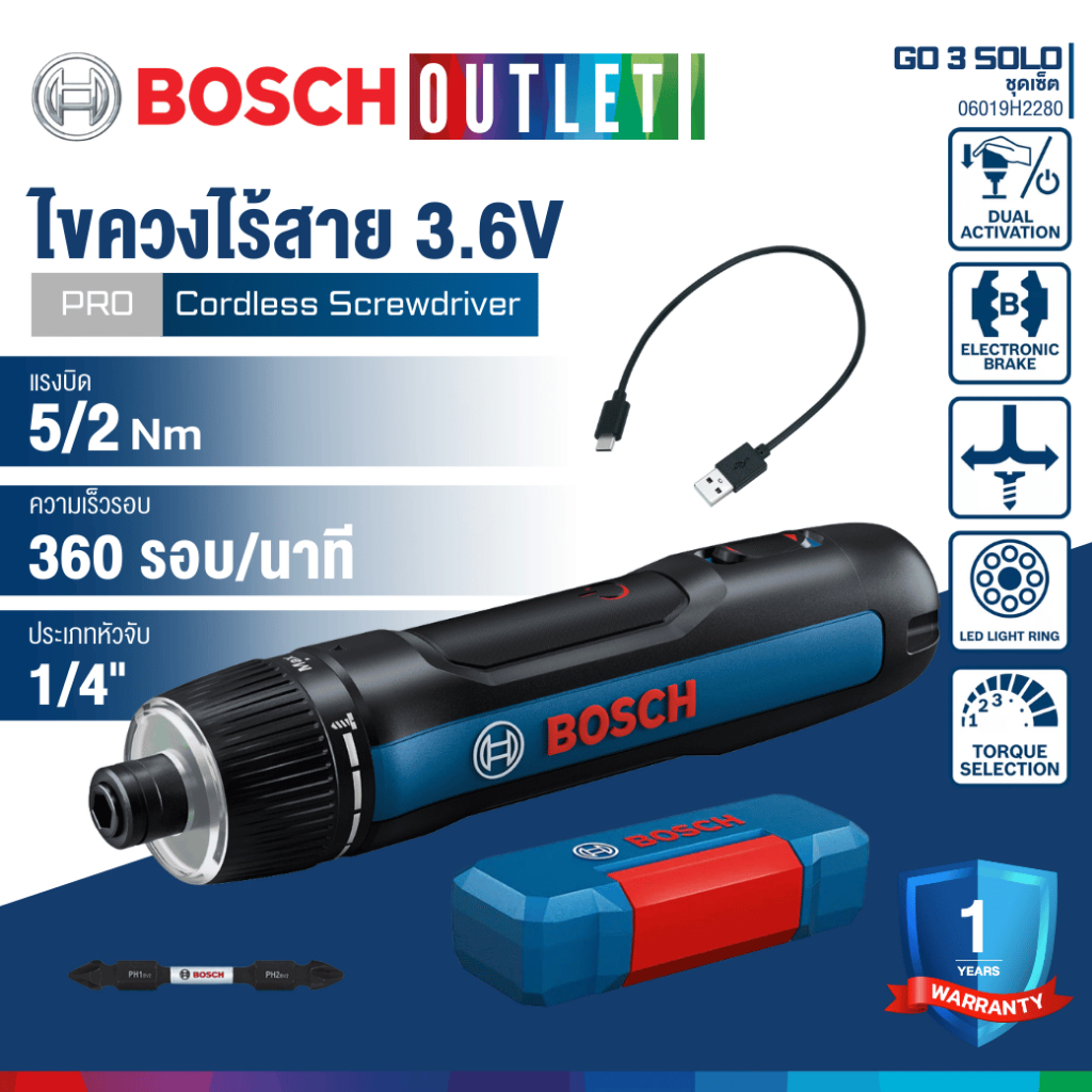 BOSCH GO SOLO GEN 3 ไขควงไฟฟ้าไร้สาย ประกันนาน 12 เดือน #06019H2280