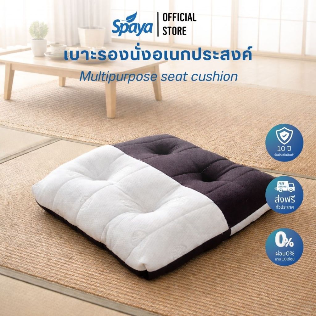 SPAYA สินค้าใหม่ [*จัดส่งคละสี*] เบาะรองนั่ง เบาะอิงอเนกประสงค์เบาะนั่งเก้าอี้สำนักงาน เบาะรองนั่งพื้น ทรงเหลี่ยม ทรงกลม