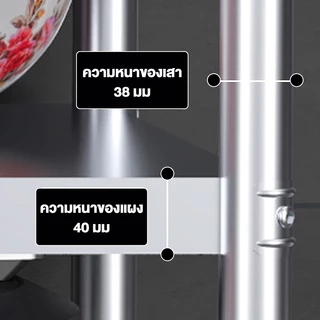 LOADNIX โต๊ะวางเตาแก๊ส ชั้นวางเตาแก๊ส สแตนเลส 3ชั้น80-150cm ปรับความสูงได้ รับน้ำหนักได้กว่า 300KG ประหยัดพื้นที่