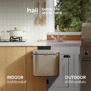 [ลด 200.-] Haii Mart - haii stainless steel hanging trash ถังขยะสแตนเลส แขวนได้
