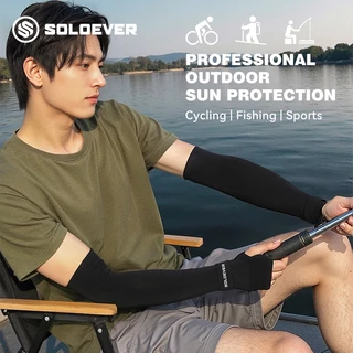 SOLOEVER ปลอกแขน UPF50+ ปลอกแขนกันแดด 1คู่ ปลอกแขนกัน เสื้อ ผ้าละเอียด กันแสง ปลอกแขนกันแดด uv ผ้าแห้งไว ผ้าไหมน้ำแข็ง