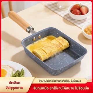ZHIPUกระทะทอดไข่ สไตล์ญี่ปุ่น อลูมิเนียมเคลือบหินอ่อน ขนาดกะทัดรัด 15x19 ซม.