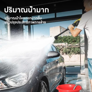 Maybuck ปืนฉีดน้ำแรงดันสูงไร้สาย เครื่องฉีดน้ำแรงดันสูง เครื่องฉีดน้ำแรงดันสูงไร้สาย