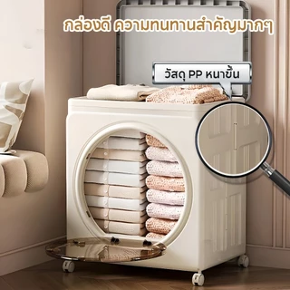 COD กล่องเก็บของ กล่องเก็บของพับได้ ด้ามจับล็อคได้ ใส่ของอเนกประสงค์แบบพับได้ พลาสติกหนาสไลต์มินิมอล