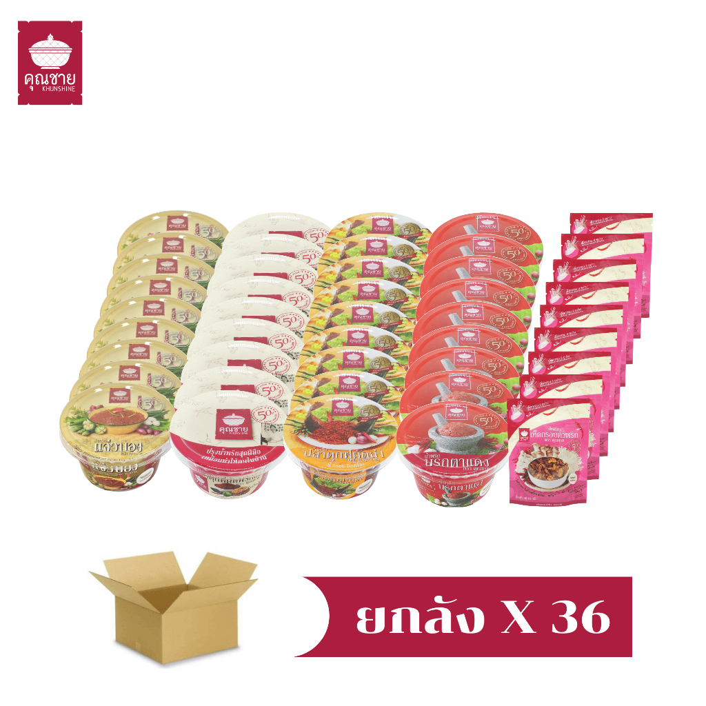 [ขายยกลัง 36กระปุก/45ซอง] น้ำพริกนรกตาแดง น้ำพริกตาแดง น้ำพริกปลาดุกฟูผัดฉ่า น้ำพริกปลาดุกฟูผัดพริกข
