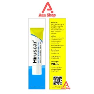 Hiruscar Ultra Scar Care Gel 5,20 g ฮีรูสการ์ อัลตรา สการ์ แคร์ เจล 5,20 กรัม [1 กล่อง] CC 620X ลบรอยสิว รอยแผลเป็น