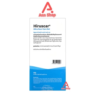 Hiruscar Ultra Scar Care Gel 5,20 g ฮีรูสการ์ อัลตรา สการ์ แคร์ เจล 5,20 กรัม [1 กล่อง] CC 620X ลบรอยสิว รอยแผลเป็น