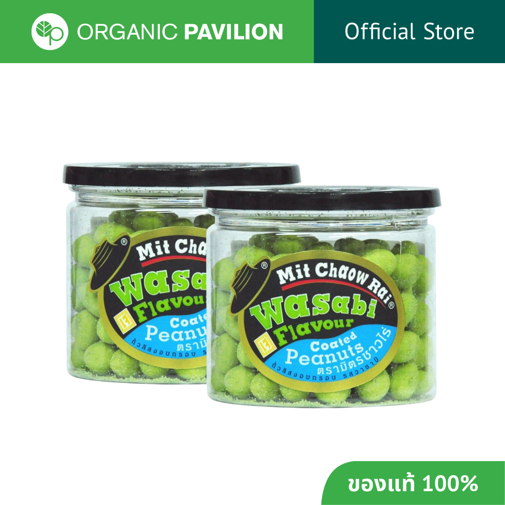 มิตรชาวไร่ ถั่วลิสงอบกรอบกระปุกใหญ่ รสวาซาบิ Mit Chaow Rai Coated Peanuts Wasabi Flavour (2x130g)