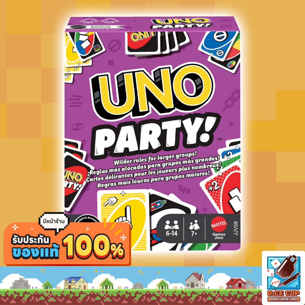 [ของแท้] UNO Party (Purple Box) Board Game
