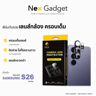 💯 ฟิล์มกระจก เลนส์กล้อง ครอบเต็มเลนส์ For Samsung S26Ultra S…