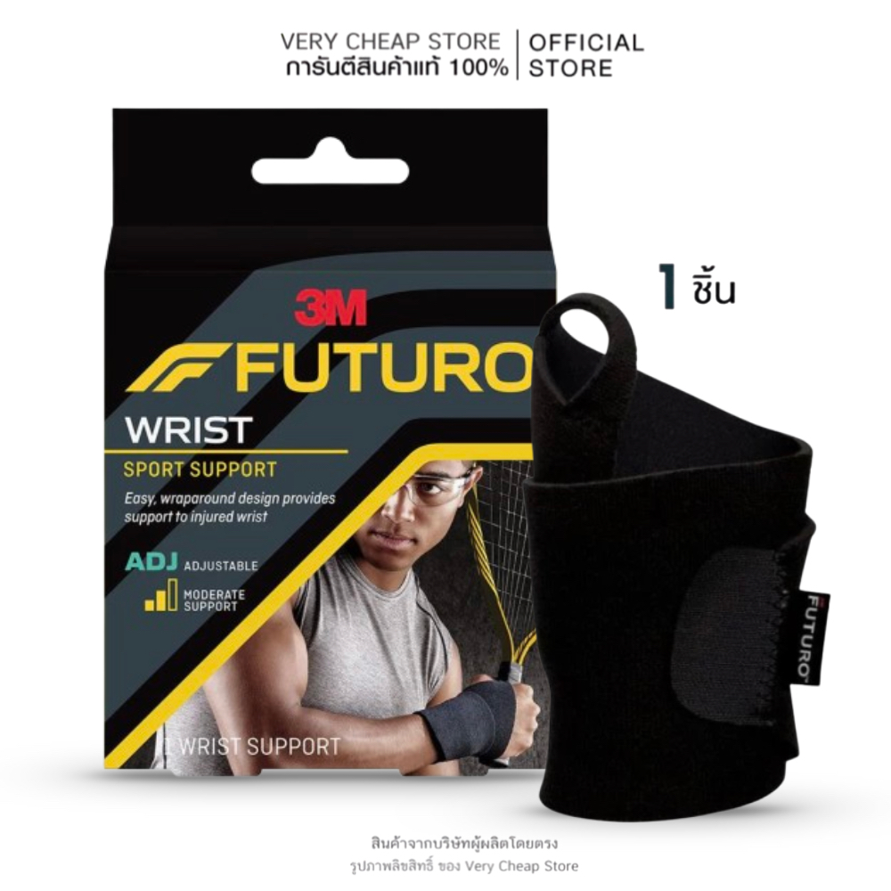 Futuro Sport Wrist Support ADJ อุปกรณ์พยุงข้อมือ ฟูทูโร่ รุ่นสปอร์ต ปรับกระชับได้ เลือกใส่ได้ซ้ายและขวา