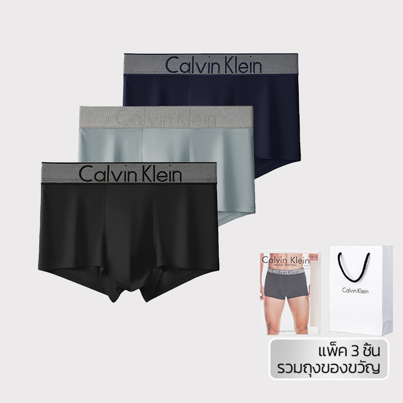 CK Men's Underwear Modal Trunks 3pack กางเกงในชาย  Boxer Briefs ระบายอากาศได้ดีมีความเย็นสบายใสสบาย ของแท้1