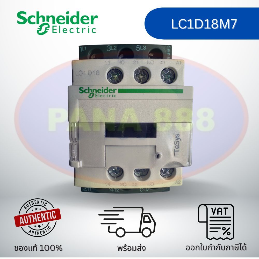 Schneider Magnetic Contactor LC1D18M7