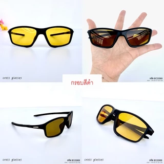 แว่นตาขับรถกลางคืน สั้น -0.50ถึง-5.00 และสายตาปกติ 0.00 เลนส์บลูฯออโต้เหลือง รุ่น BCGS69