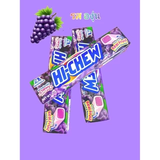 ลูกอมเคี้ยวหนึบไฮชิว*รสเลม่อน.องุ่น.โคล่า.สตรอเบอร์รี่57g.แท่งละ20฿หมดอายุ2027