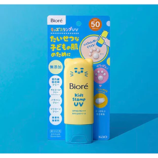 ส่งด่วน 4 ชม.🌟พร้อมส่ง🌟Biore Kids Stamp UV ครีมกันแดดเด็ก ลายอุ้งเท้าแมว น่ารักมาก✨ของแท้นำเข้าจากญี่ปุ่น🇯🇵