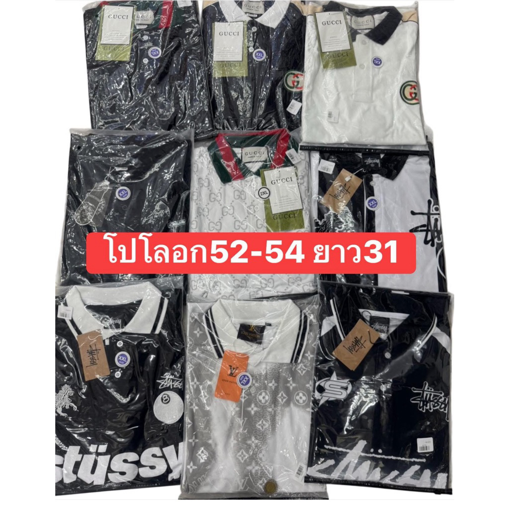 เสื้อโปโลงานป้าย ลายฮิตอก52-54