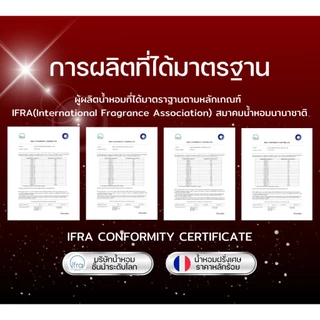 (ร้านค้าบริษัท) น้ำหอม Enchant กลิ่น Matteo น้ำหอมผู้ชาย 1 แถม 1 กลิ่นโรเเมนติก เท่ห์ หล่อ สปอร์ต