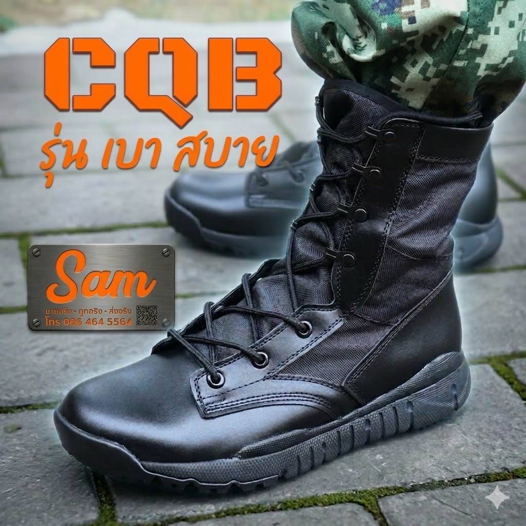 รองเท้าCQB คอมแบทขายดี รุ่นเบาใส่สบาย ผ้าธรรมดา cqb ของแท้