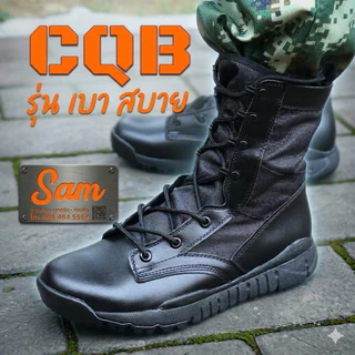 รองเท้าCQB คอมแบทขายดี รุ่นเบาใส่สบาย ผ้าธรรมดา cqb ของแท้ส่งจากประเทศไทย