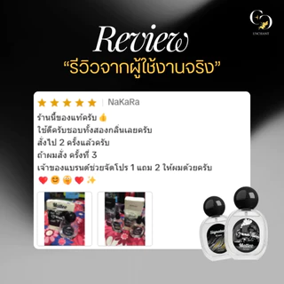(ร้านค้าบริษัท) น้ำหอม Enchant กลิ่น Matteo น้ำหอมผู้ชาย 1 แถม 1 กลิ่นโรเเมนติก เท่ห์ หล่อ สปอร์ต