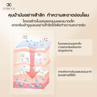 [ขายดี] LYDIMOON ครีมอาบน้ำตัวขาว ครีมอาบน้ำ ครีมอาบ นมแพะ 800ml สบู่ตัวขาว ผิวเนียนนุ่มน่าสัมผัส Niacinamide Body Wash
