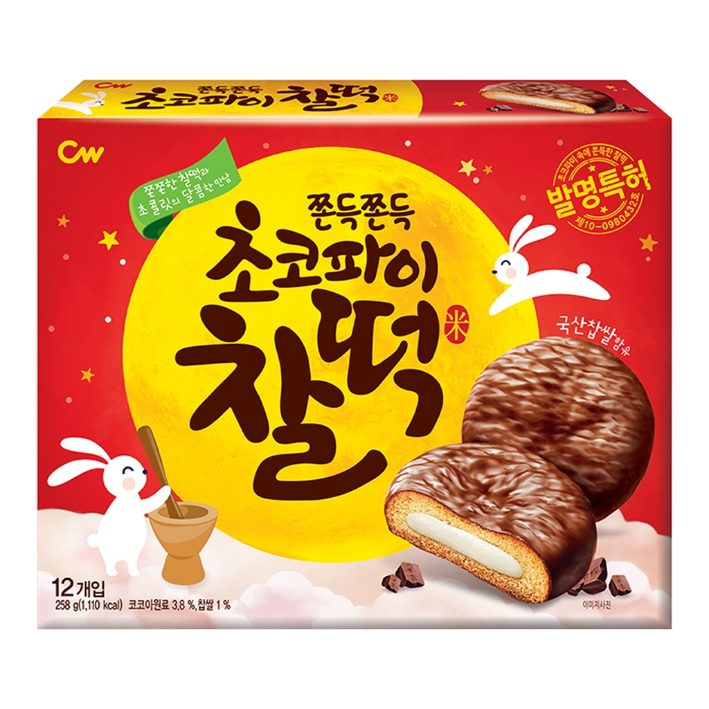CW CHOCO PIE RICE CAKE COOKIE ช็อกโก พาย ไรซ์ เค้ก คุ้กกี้ (ขนมพายสอดไส้แป้งต๊อกเคลือบช็อกโกแลต)