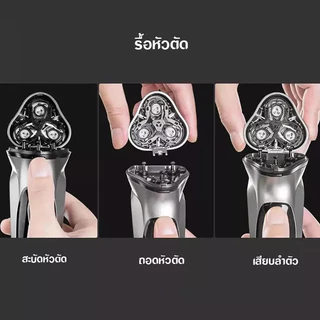 ENCHEN Black Stone 3D Shaver เครื่องโกนหนวดไฟฟ้า มีหัวกันจอน โกนเกลี้ยงเกลา สินค้ารับประกัน 1 ปี