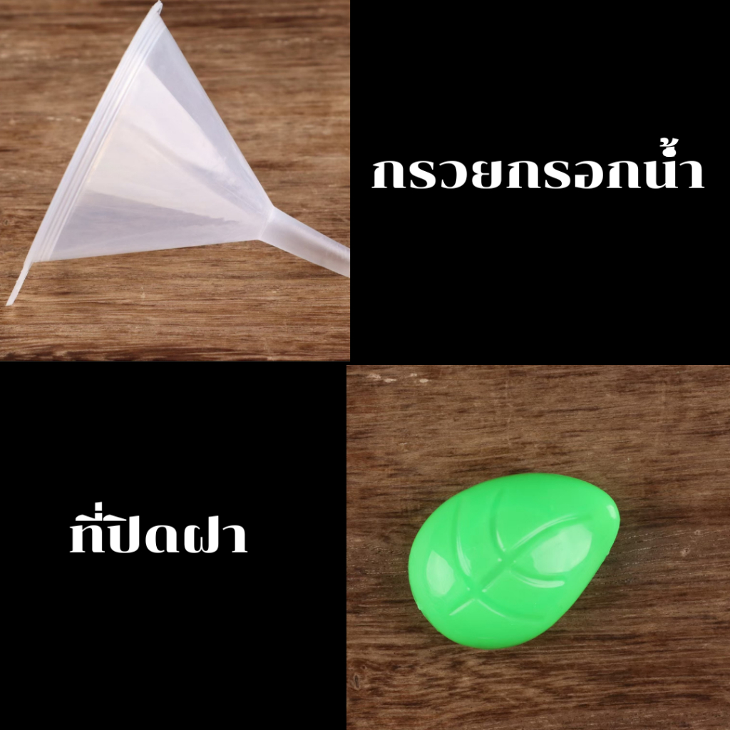 ส่งฟรี กรวยกรอกน้ำพลาสติก + ที่ปิดฝาเกลียว สำหรับถุงฝาเกลียว สำหรับกรอกน้ำ ราคาถูก ส่งจากไทย