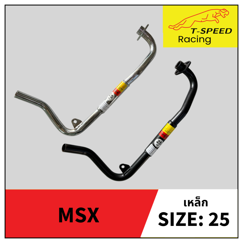 [ฟรีประเก็นปากท่อ] คอท่อ Honda MSX Year 2013-2015 เหล็กชุบ Size 22/ 25 mm.
