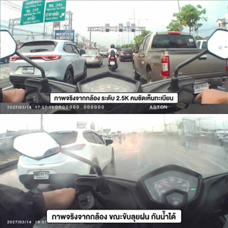 ASTON MOTO X กล้องติดอก กล้องติดหน้าอก Body Camera กันน้ำIPX68 ใช้ต่อเนื่อง 9-10 ชม รับประกันสินค้า 1 ปี