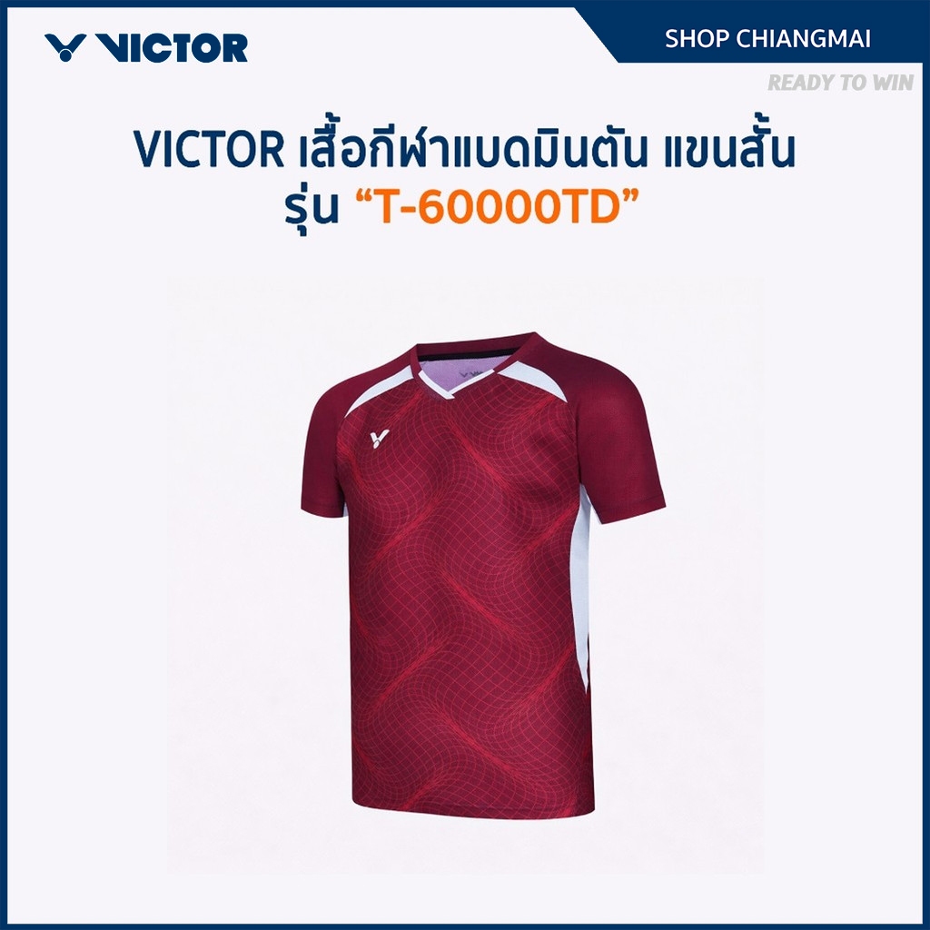 VICTOR เสื้อกีฬาแบดมินตัน แขนสั้น รุ่น T-60000TD