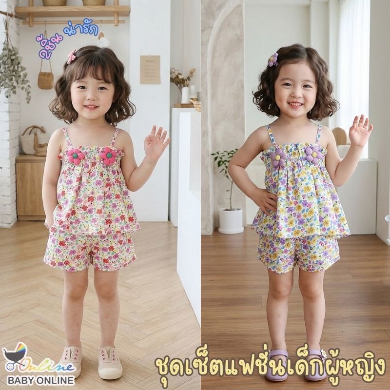 Babyonline(Y182)N5 (ส่งด่วน1วัน)ชุดเซ็ตเสื้อสายเดี่ยวกางเกงขาสั้นลายดอกไม้ ผ้าชีฟอง บางเบา ใส่สบาย