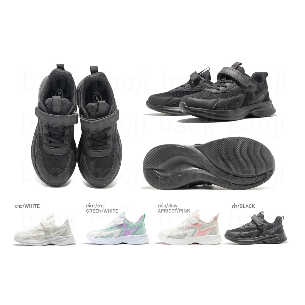 BAOJI Kid รุ่น BJK111 BJK124 บาโอจิ รองเท้าผ้าใบเด็ก รองเท้าเด็ก ของแท้ 100%