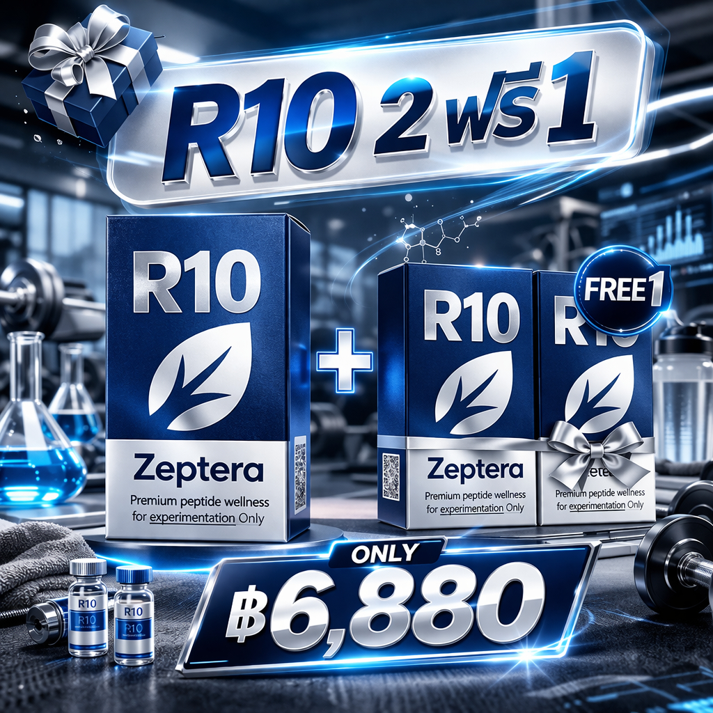 Hot!! R-10 ซื้อ2 ฟรี1 Zeptera x Bioplus Advance Formula