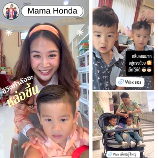 メンヘア MENHAIR MEN & KID hair wax เจลใส่ผมเด็ก เเละผู้ใหญ่