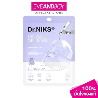 DR.NIKS - Glass Gel Mask (40g.) ดร.นิกส์ กลาสเจลมาสก์