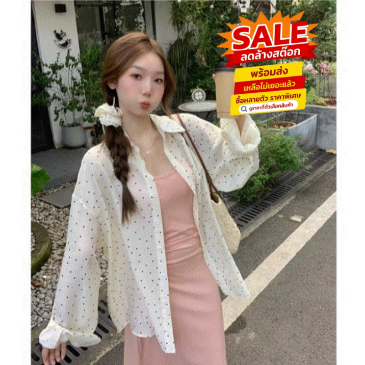 ล้างสต็อก☘️ PKB099 เสื้อเชิ้ตผ้าชีฟอง แบบบางแหวกหลังพิมพ์ลายจุดสีขาว FreeSize อก44 แฟชั่นฤดูร้อนผู้ห