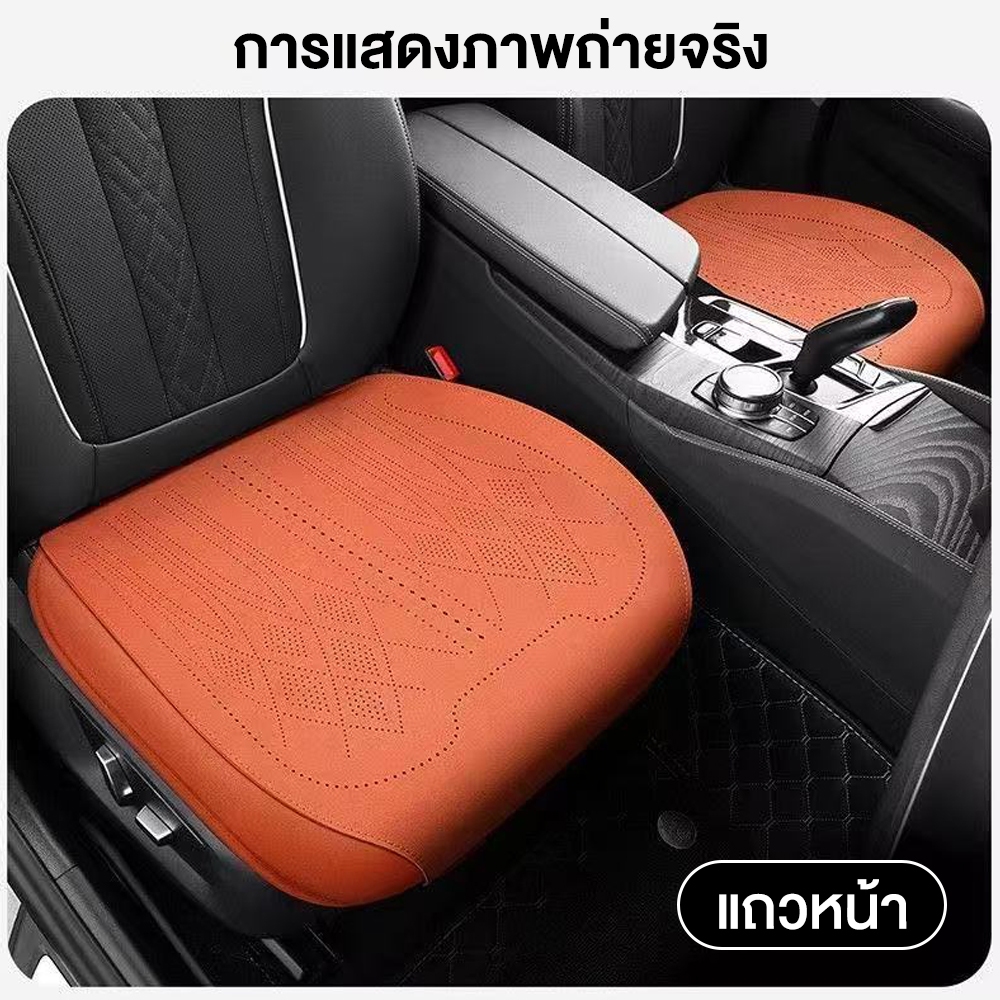 【ส่งด่วนจากไทย】🚘ปลอกที่นั่งสำหรับ  2 ใช้งานได้ 2023 Deepal S05/S07 แถวหน้าและแถวหลัง ที่หุ้มเบาะรถยนต์ Car Seat Cushion รูปที่ 7