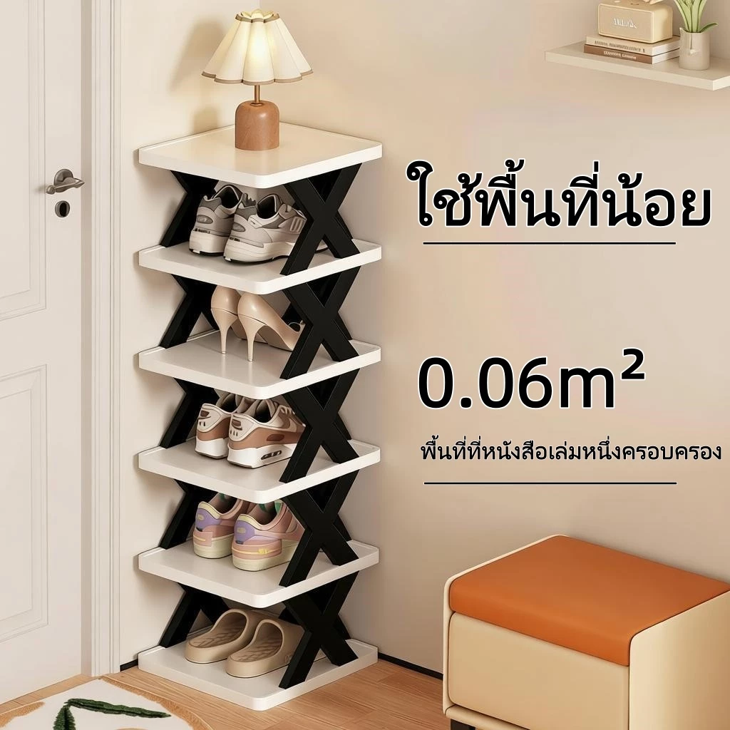 Living ชั้นวางรองเท้า รูปตัวX ประหยัดพื้นที่ 2 - 10 ชั้น อเนกประสงค์ ชั้นวางรองเท้า พลาสติก แข็งแรง