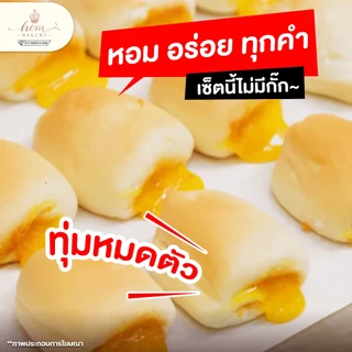 ขนมปังไก่หยองไส้ทะลัก กล่องละ14ชิ้น น้ำสลัดโบราณ น้ำพริกเผา ขนมปัง ขนมปังไส้ทะลัก หอมเบเกอรี่ ขนมปังไส้แตก